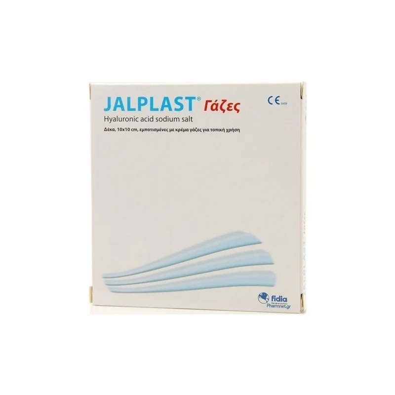Jalplast γάζες 10x10cm για Επούλωση & Εγκαύματα Jalplast γάζες 10x10cm για Επούλωση & Εγκαύματα