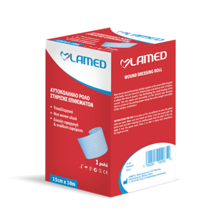 Αυτοκόλλητο-ρολό-Lamed-15cm-x-10m-1
