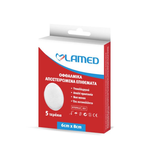 Οφθαλμικά αποστειρωμένα επιθέματα LAMED 6 x 8cm - 5τμχ